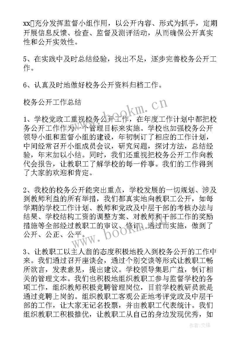 最新规划展示馆作用(汇总7篇)