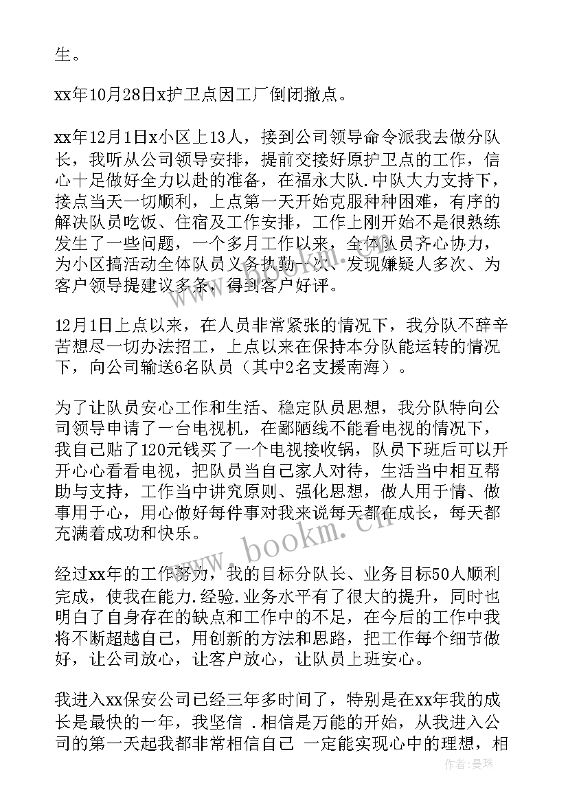 2023年中药房工作计划和思路 公司工作计划(实用7篇)