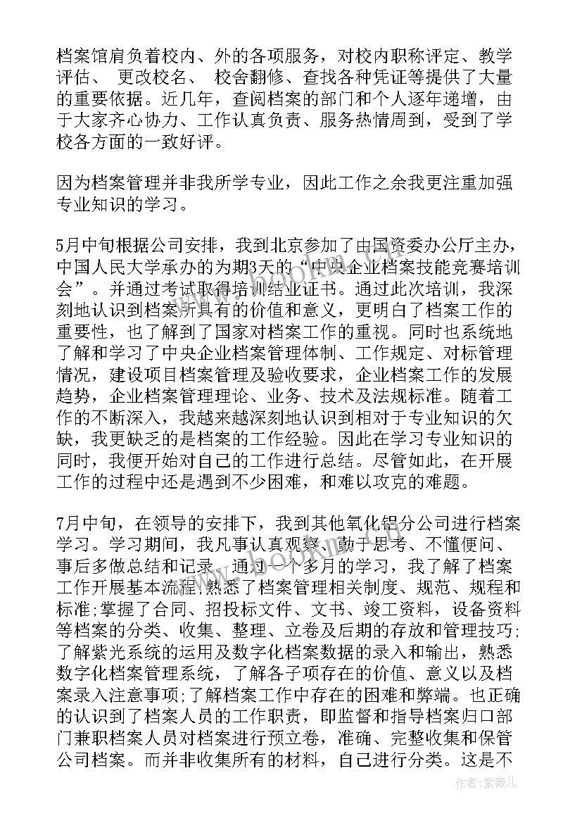 2023年群工团工作计划(模板6篇)