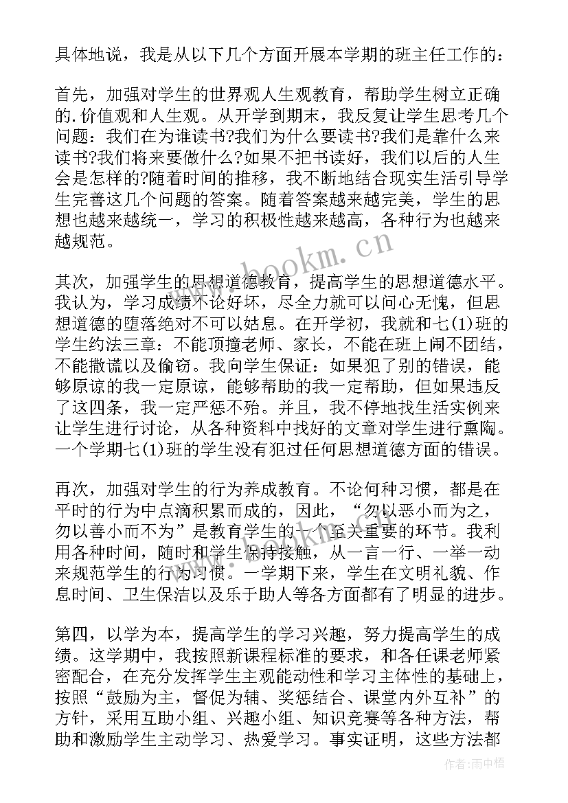 客服详细的工作计划(精选5篇)