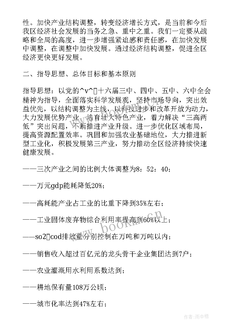 最新读写教学培训心得(实用5篇)