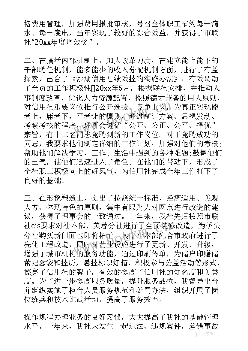 最新货代工作计划总结(优秀7篇)