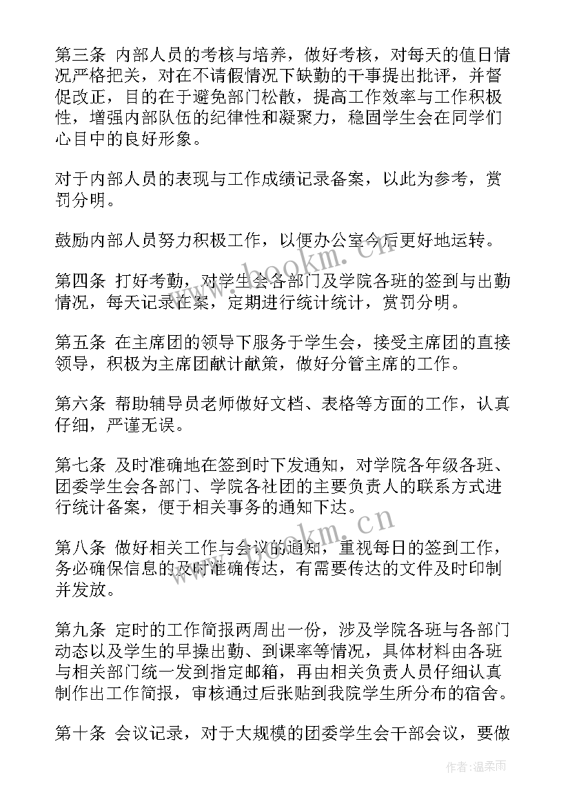 年度调研情况报告(优秀7篇)