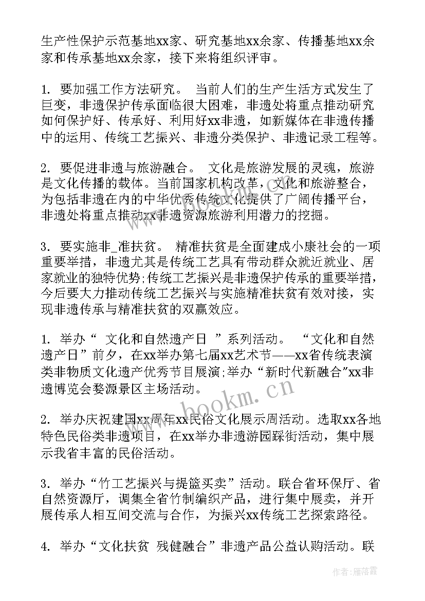 最新苹果制作流程 制作技艺工作计划(实用5篇)