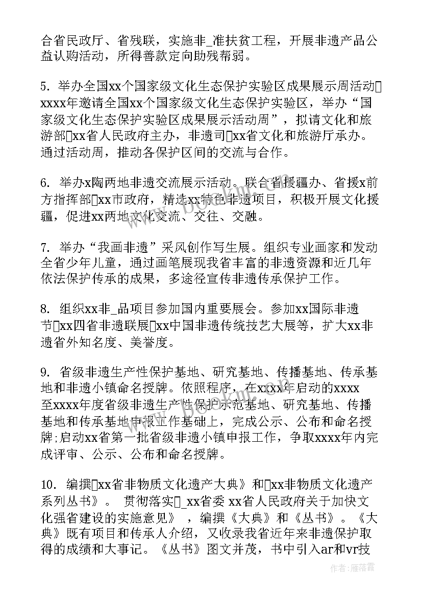 最新苹果制作流程 制作技艺工作计划(实用5篇)