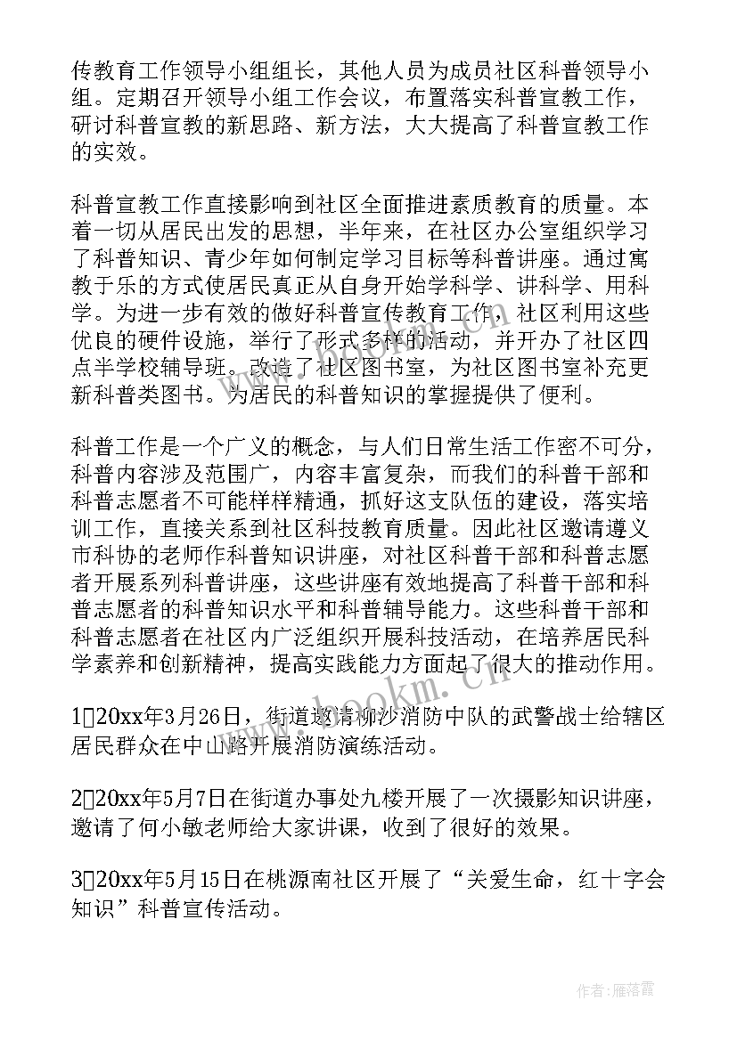 最新街道办个人档案员工作总结(优秀9篇)