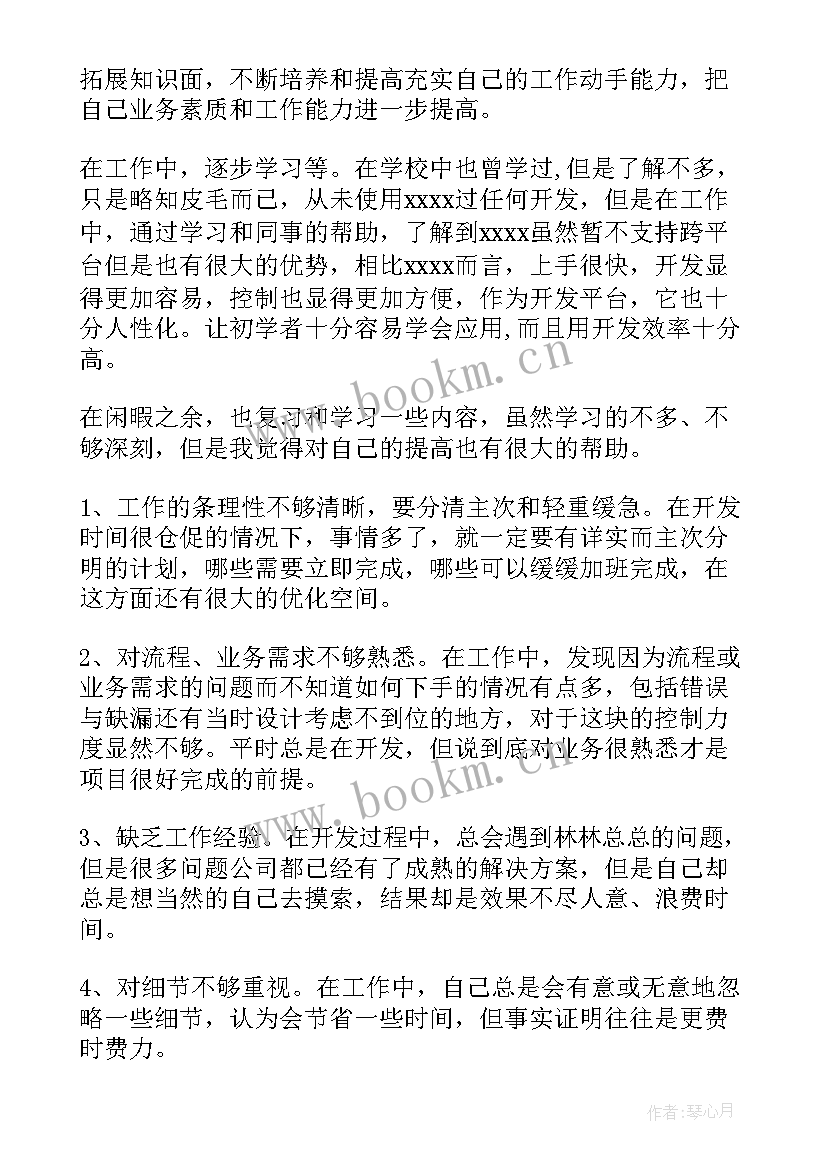 2023年廉洁风险防控工作计划(汇总5篇)