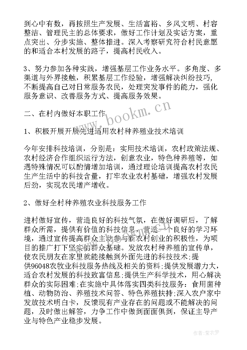 工作计划心得名称(优质10篇)