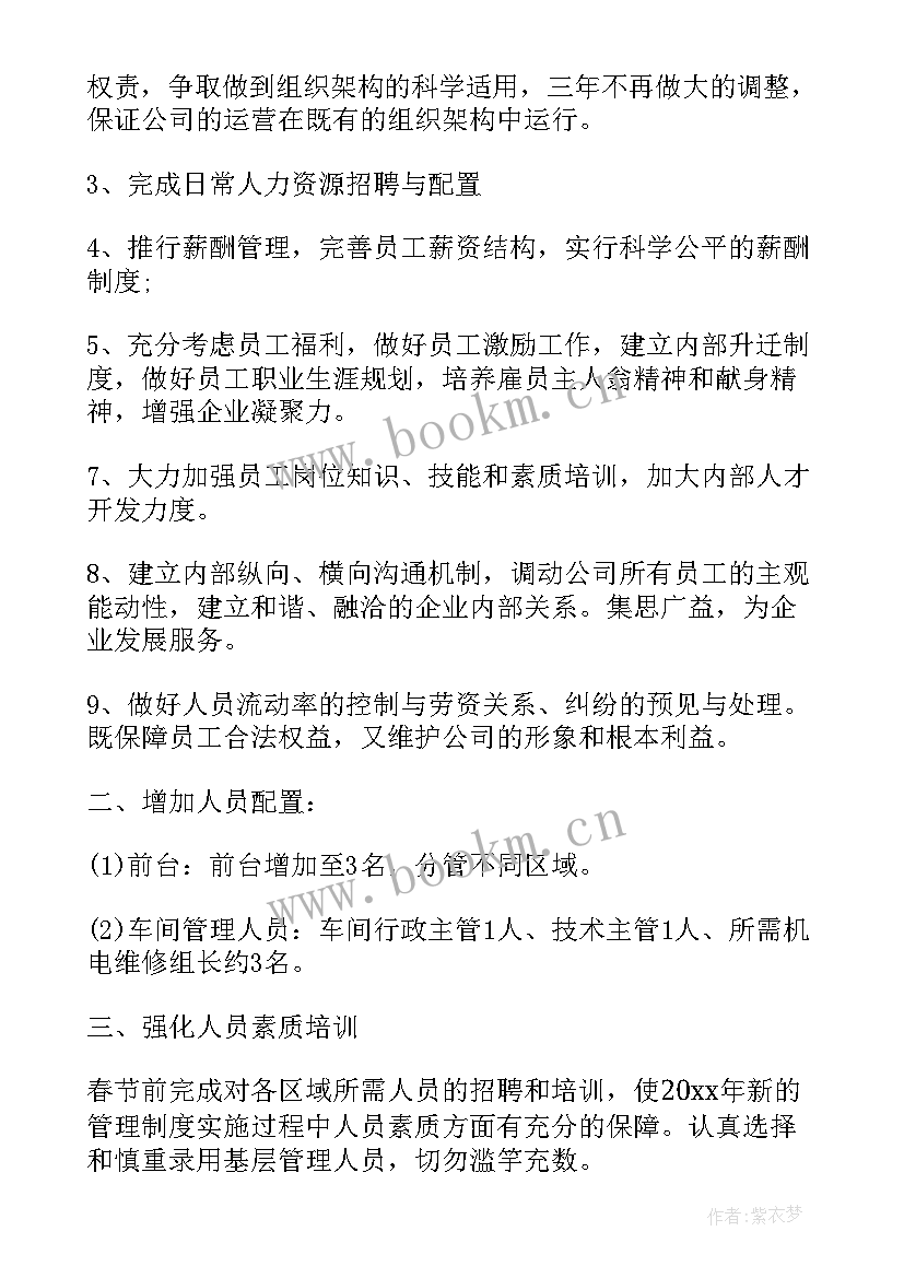 最新刮刮乐活动促销宣传语(通用8篇)