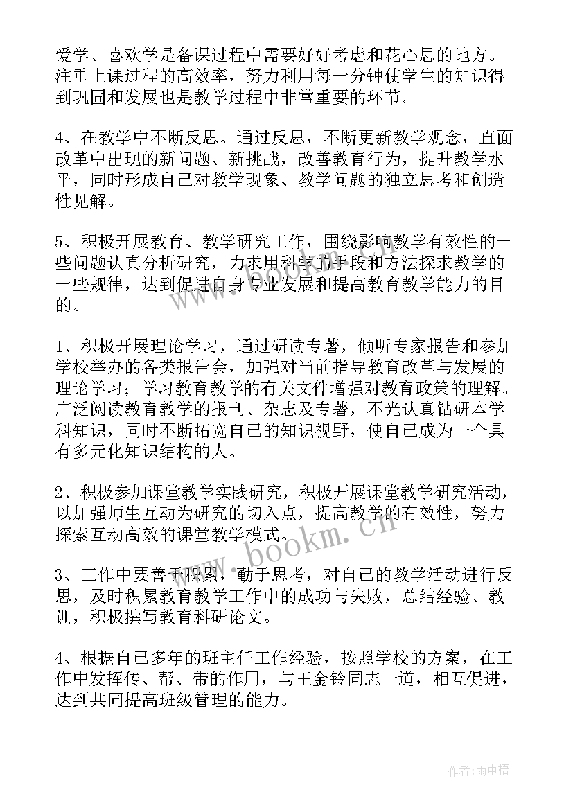 翻译工作坊总结(优秀7篇)