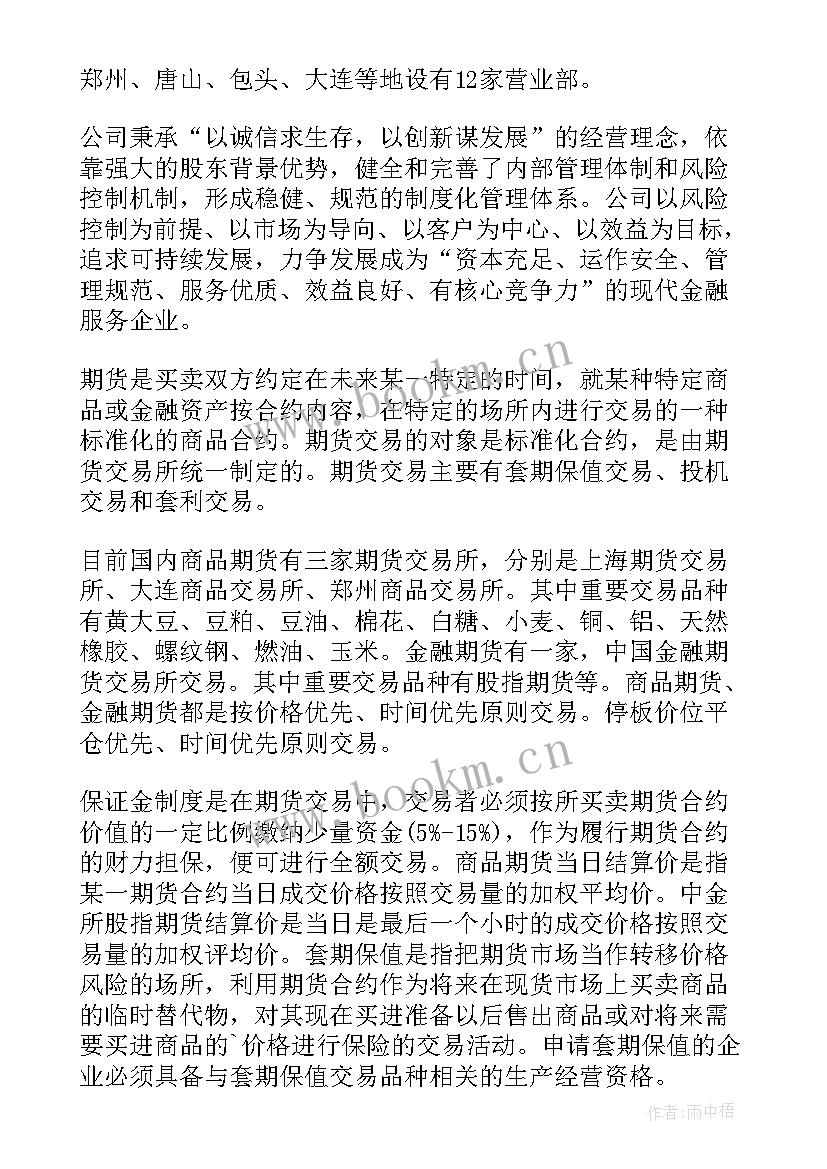 翻译工作坊总结(优秀7篇)