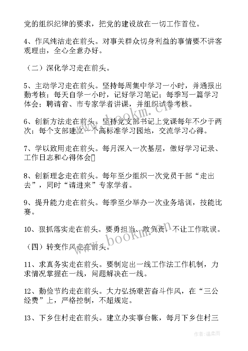 机关工作计划可分为(汇总7篇)