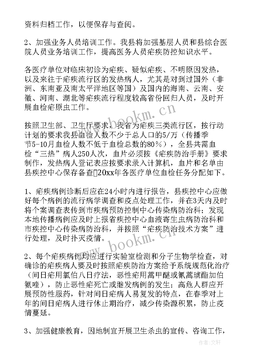 最新图文并茂工作计划 周工作计划表周工作计划(优质6篇)