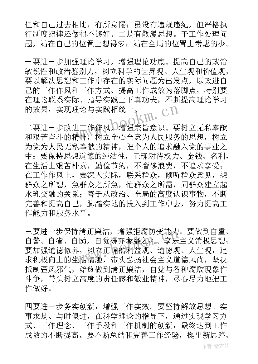 最新怎样制定门窗工作计划表 怎样制定协商工作计划(大全5篇)