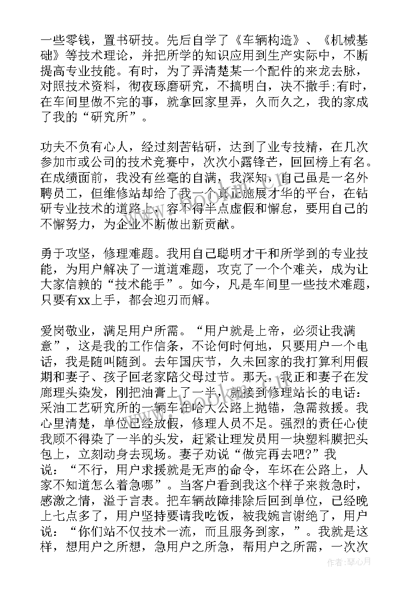 最新维修建设工作计划 设备维修工作计划(优秀5篇)