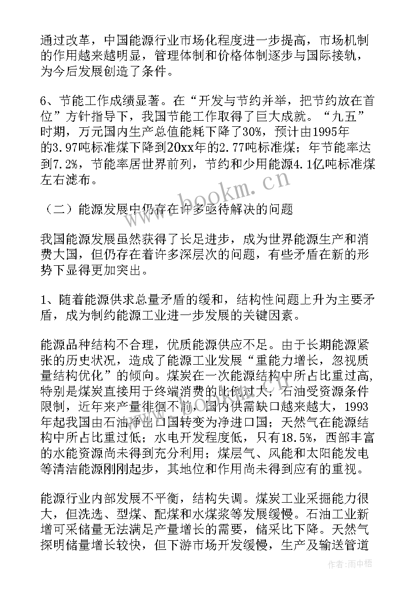 最新特校教学工作总结(实用8篇)