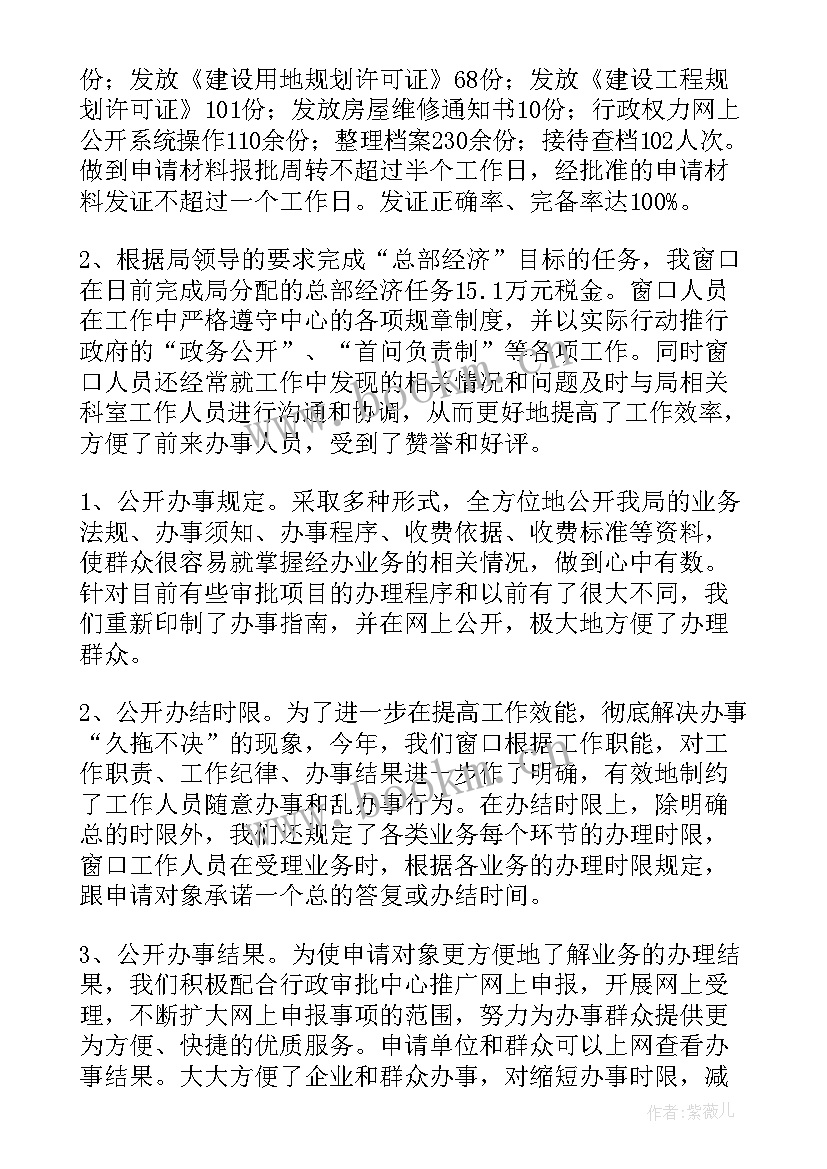 2023年规划及完成目标 工作计划目标(精选7篇)