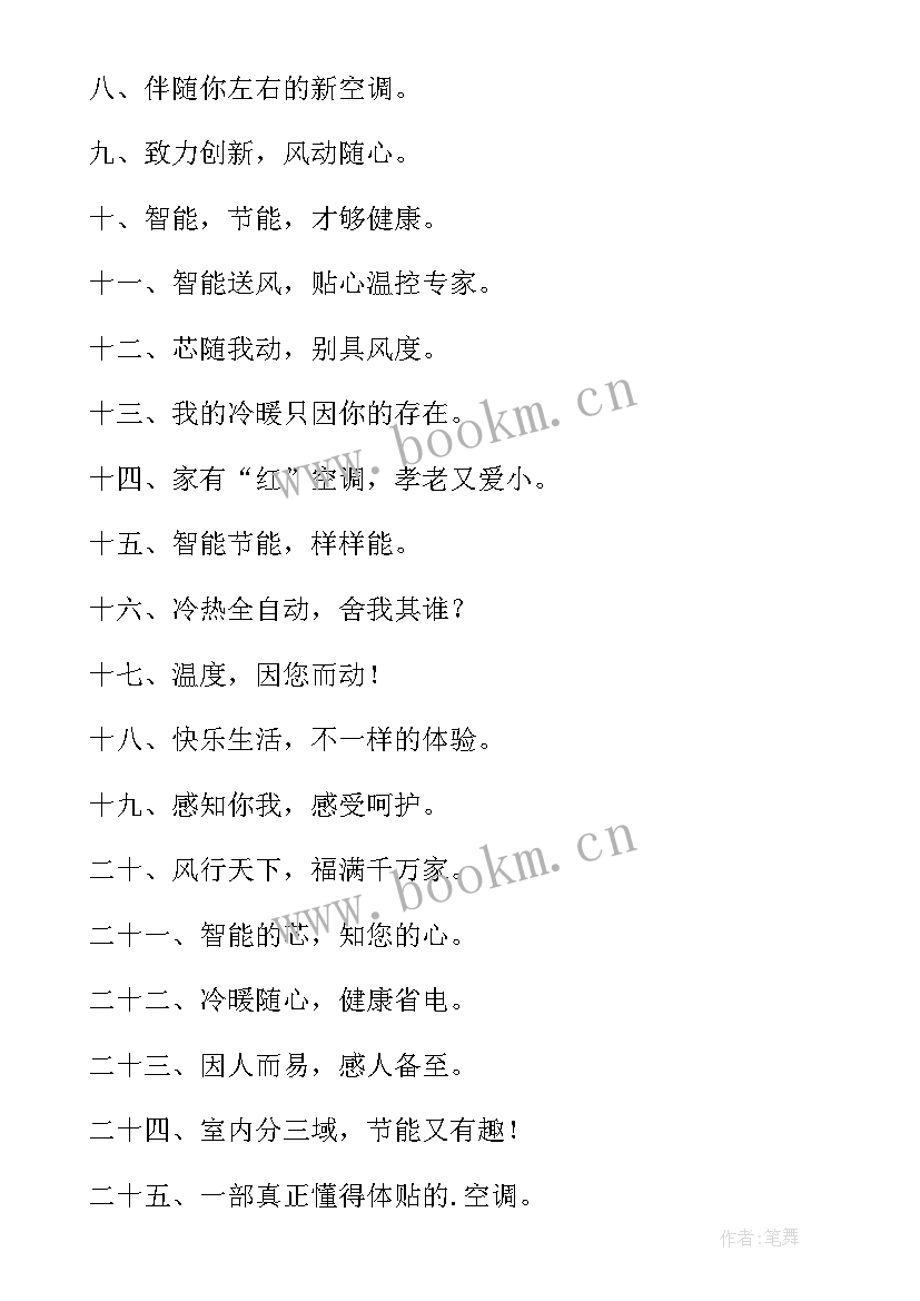 最新寝室工作总结与计划 寝室长工作计划(精选8篇)