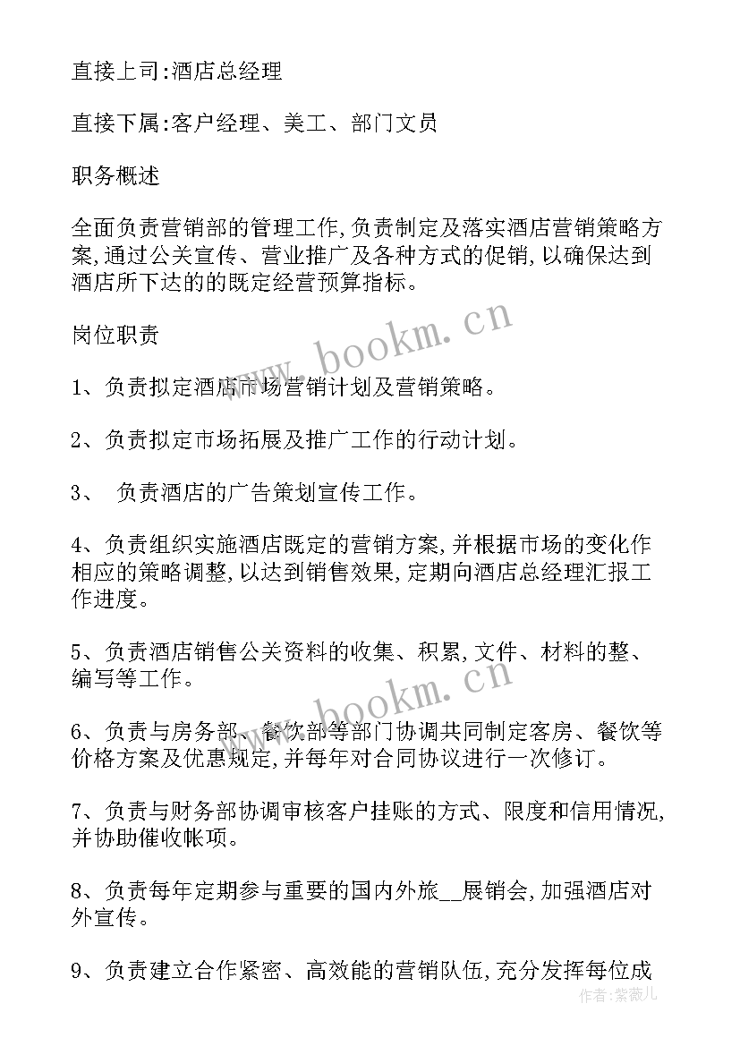 2023年养生工作总结(实用9篇)