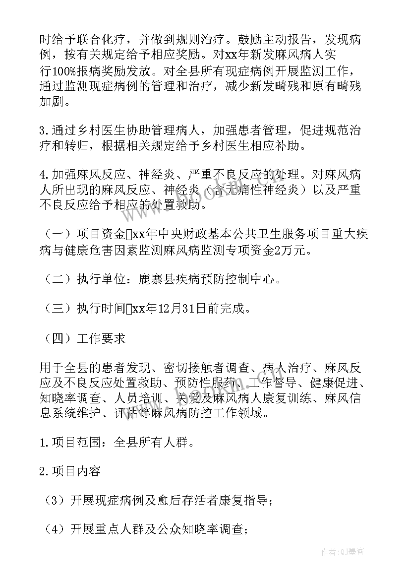 最新学生救助申请理由 大学生救助申请书(精选10篇)