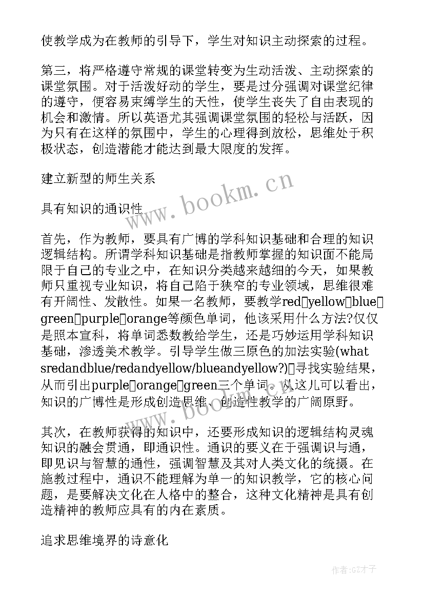 2023年本科开题报告 本科毕业论文开题报告(优质10篇)