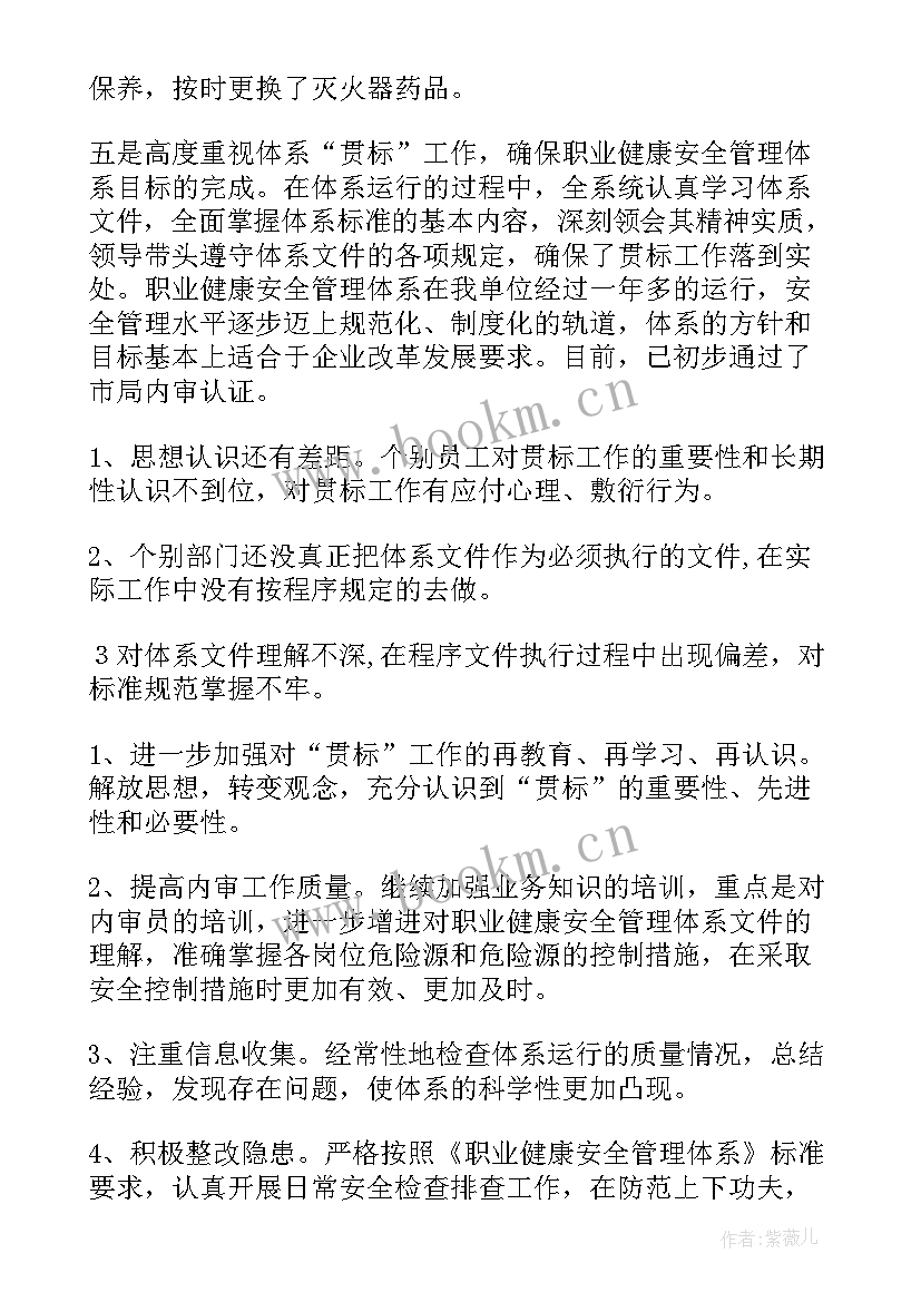 最新招商工作计划(精选6篇)