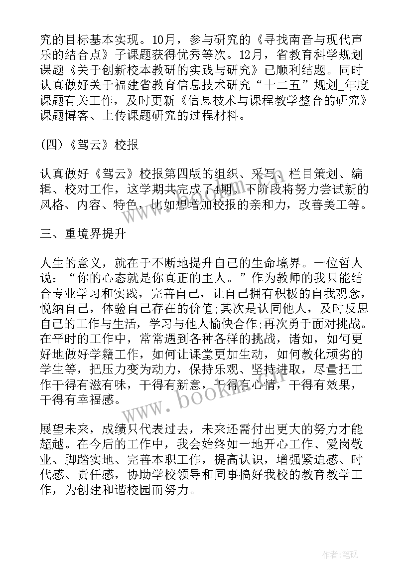 2023年领导年度工作计划 企业领导总结和工作计划(精选5篇)