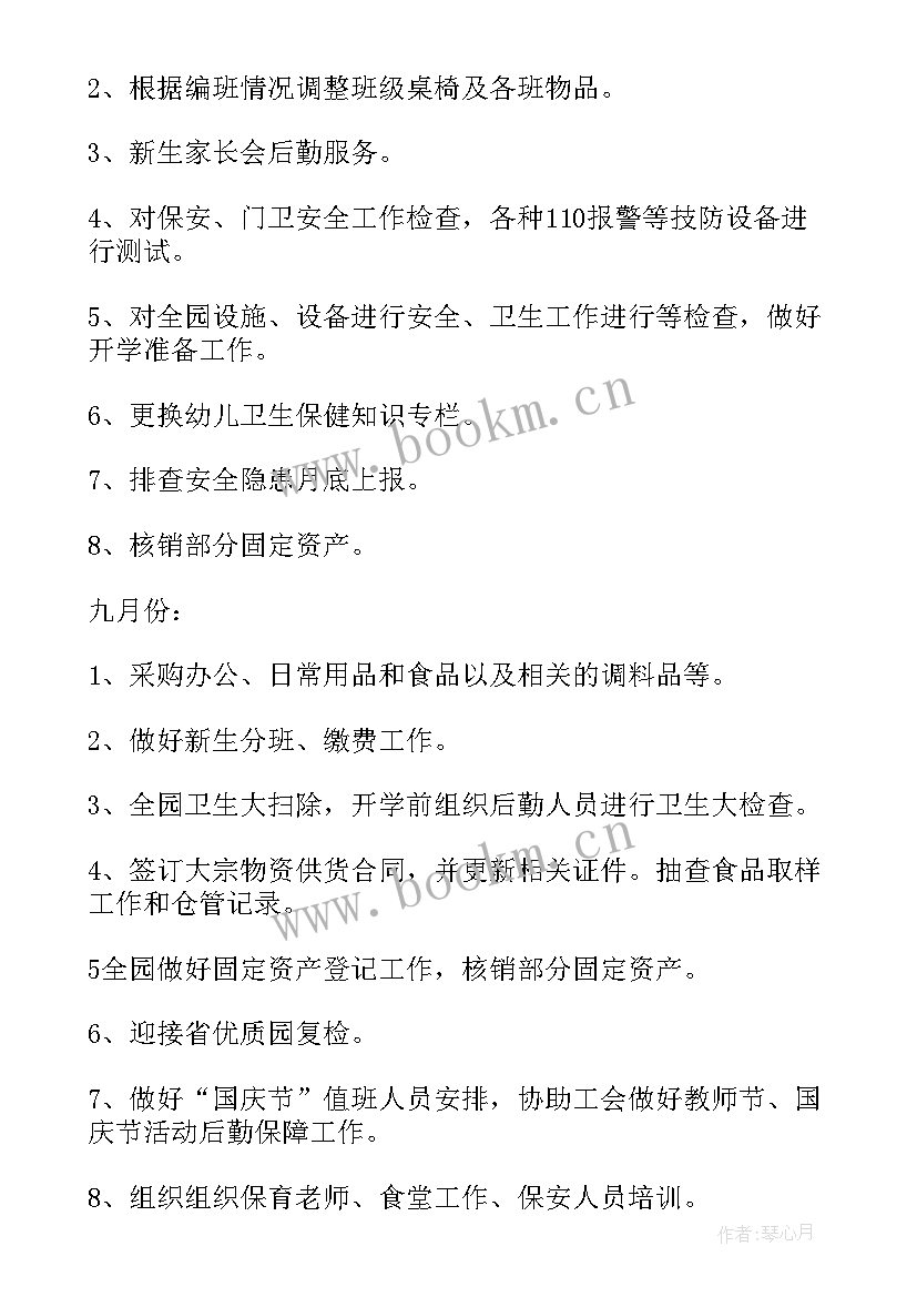 劳动仲裁员工作总结(大全8篇)