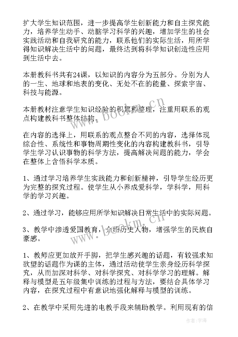 最新荷花种植工作计划 种植工作年度工作计划(精选5篇)