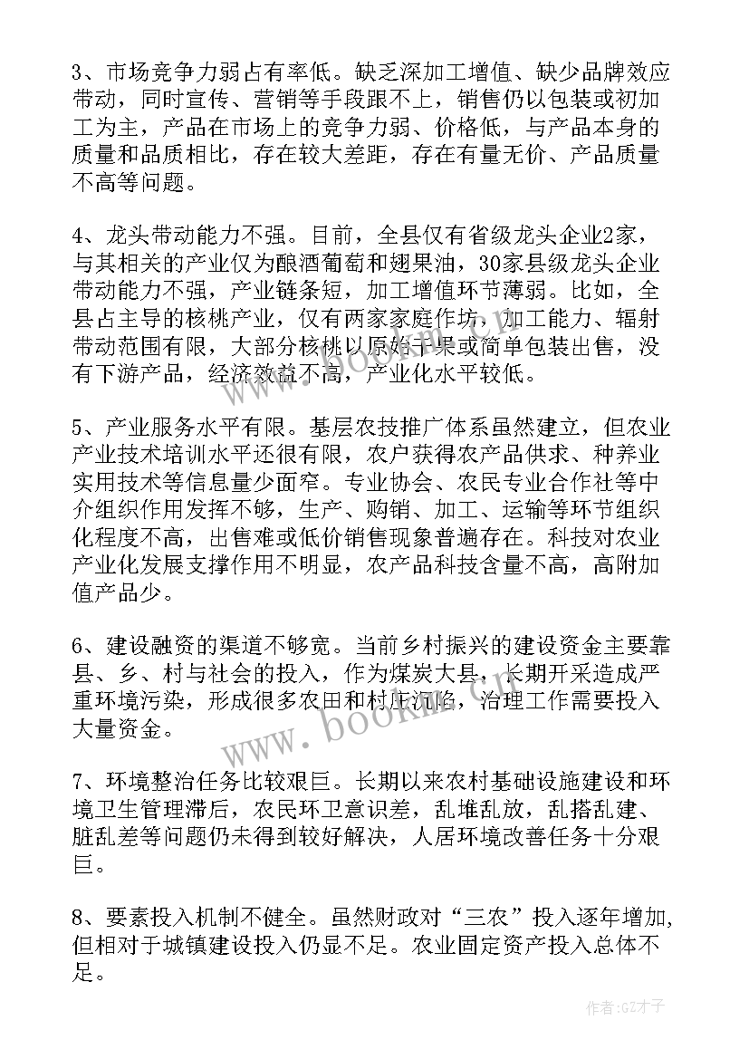 易地搬迁脱贫工作计划表(大全5篇)