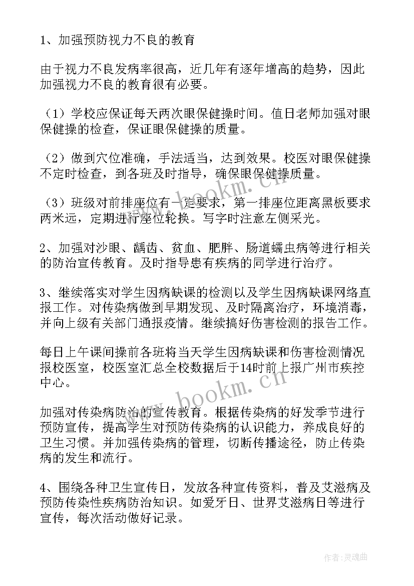 2023年社区医生年度考核个人总结 社区医生年度个人总结(精选8篇)