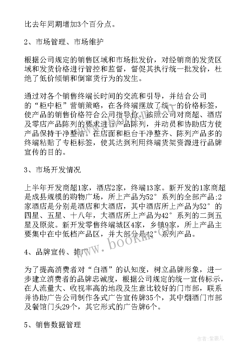 最新qc明年工作计划(模板5篇)