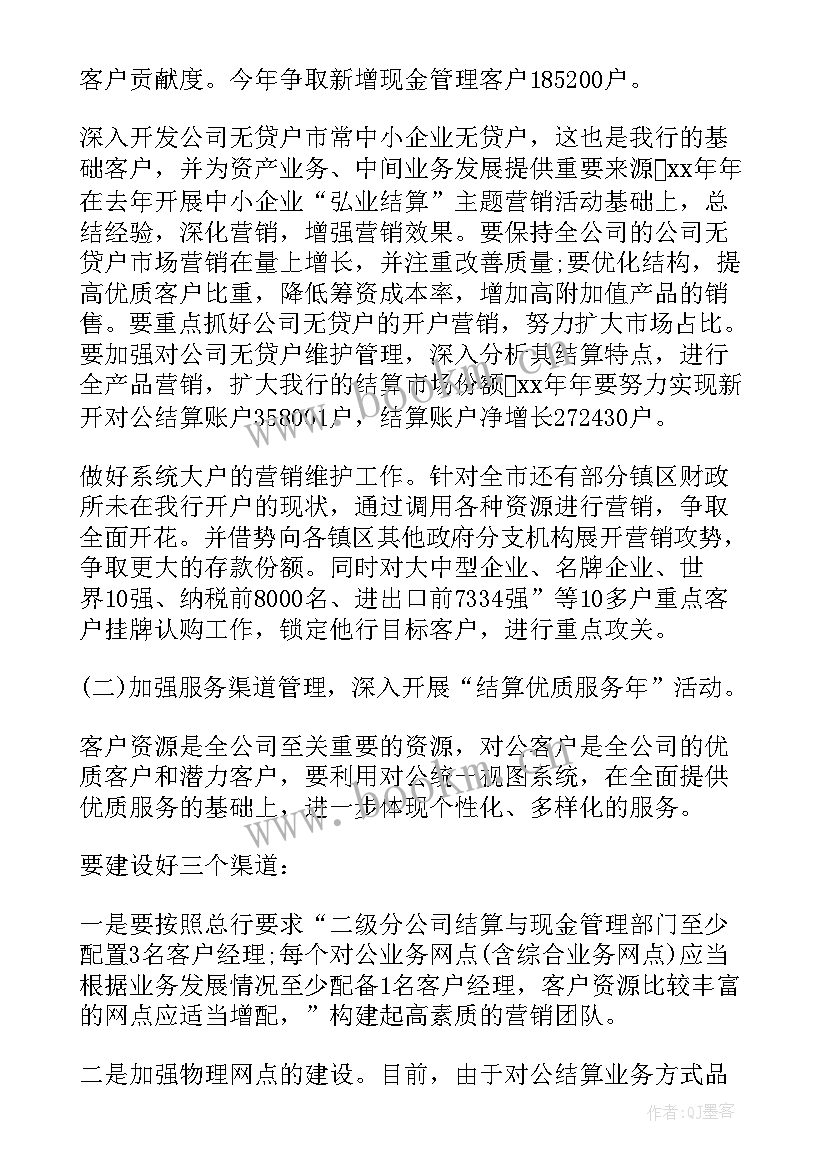 产品拍摄策划方案(实用5篇)