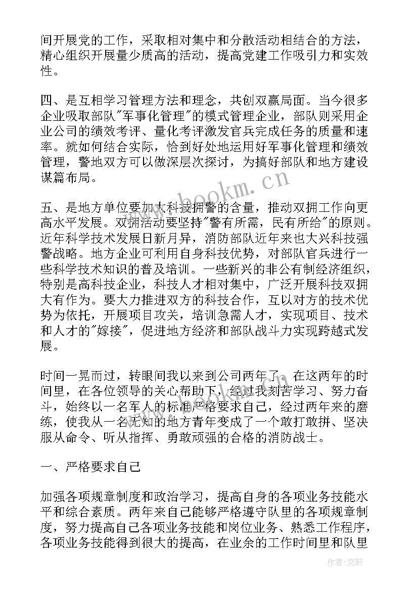 2023年个人明年工作计划和目标 个人明年工作计划(汇总8篇)