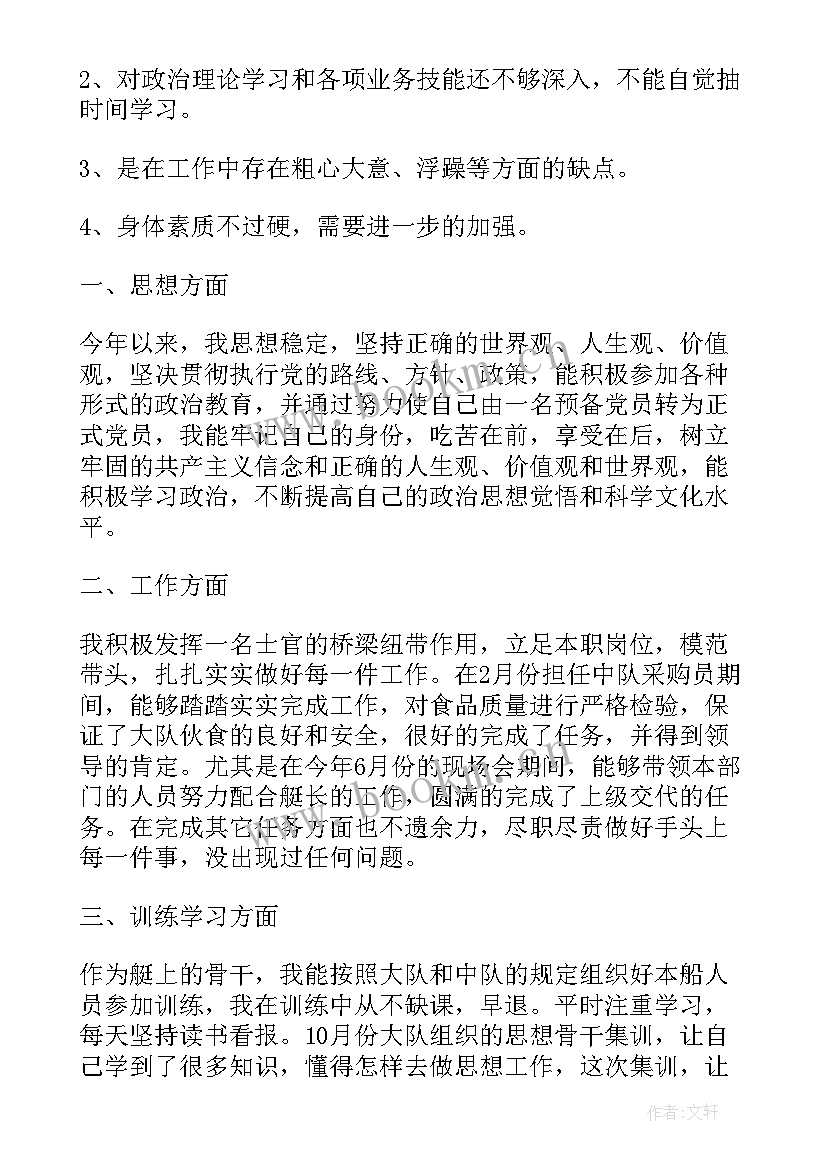 2023年个人明年工作计划和目标 个人明年工作计划(汇总8篇)