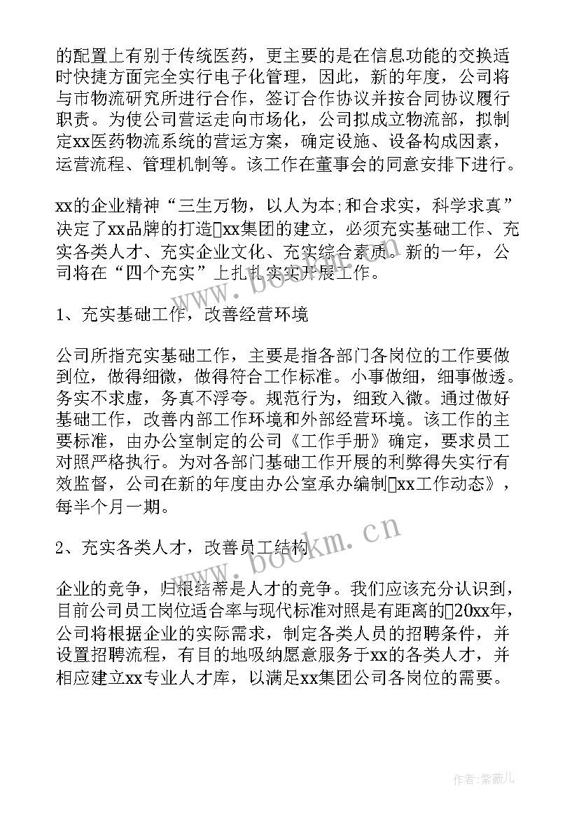 2023年广电年度工作总结个人(优质7篇)