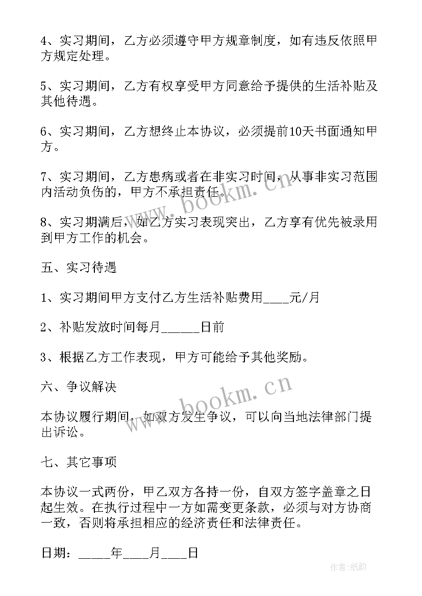 2023年科研中心工作计划(优秀9篇)