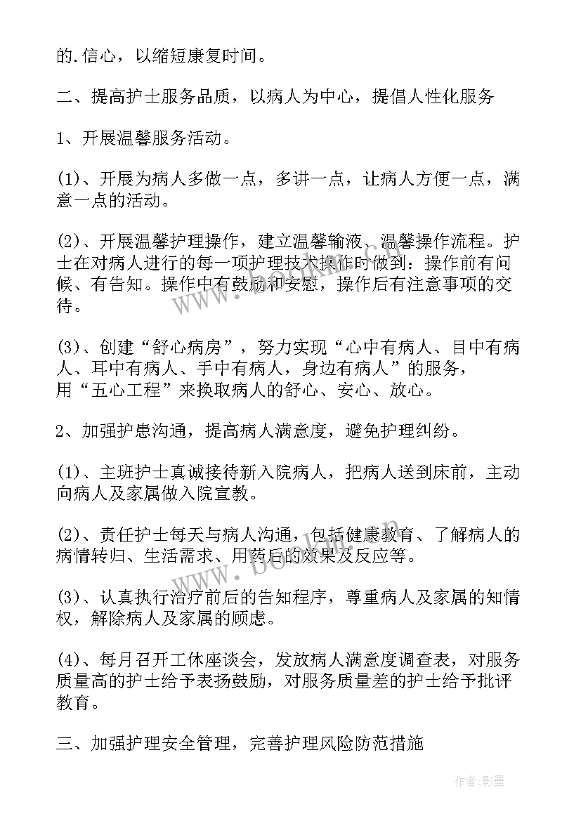 最新通讯行业年度工作总结(实用8篇)