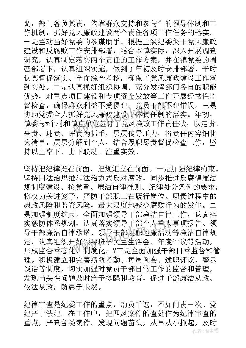 最新某县干部工作计划方案公示(大全5篇)