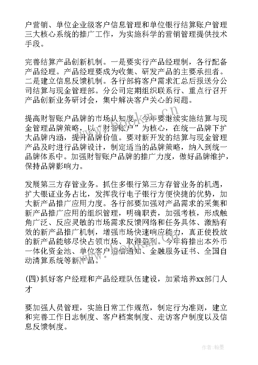 足浴工作总结及计划(优质8篇)