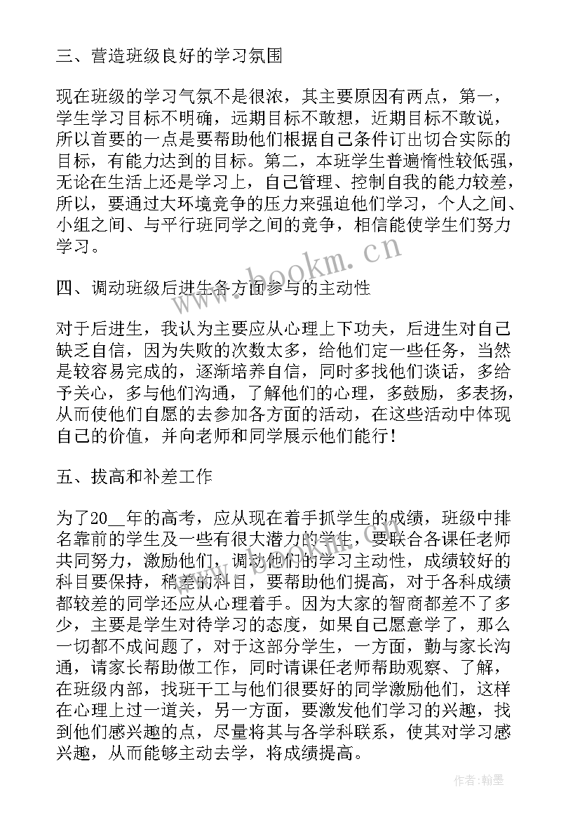 足浴工作总结及计划(优质8篇)