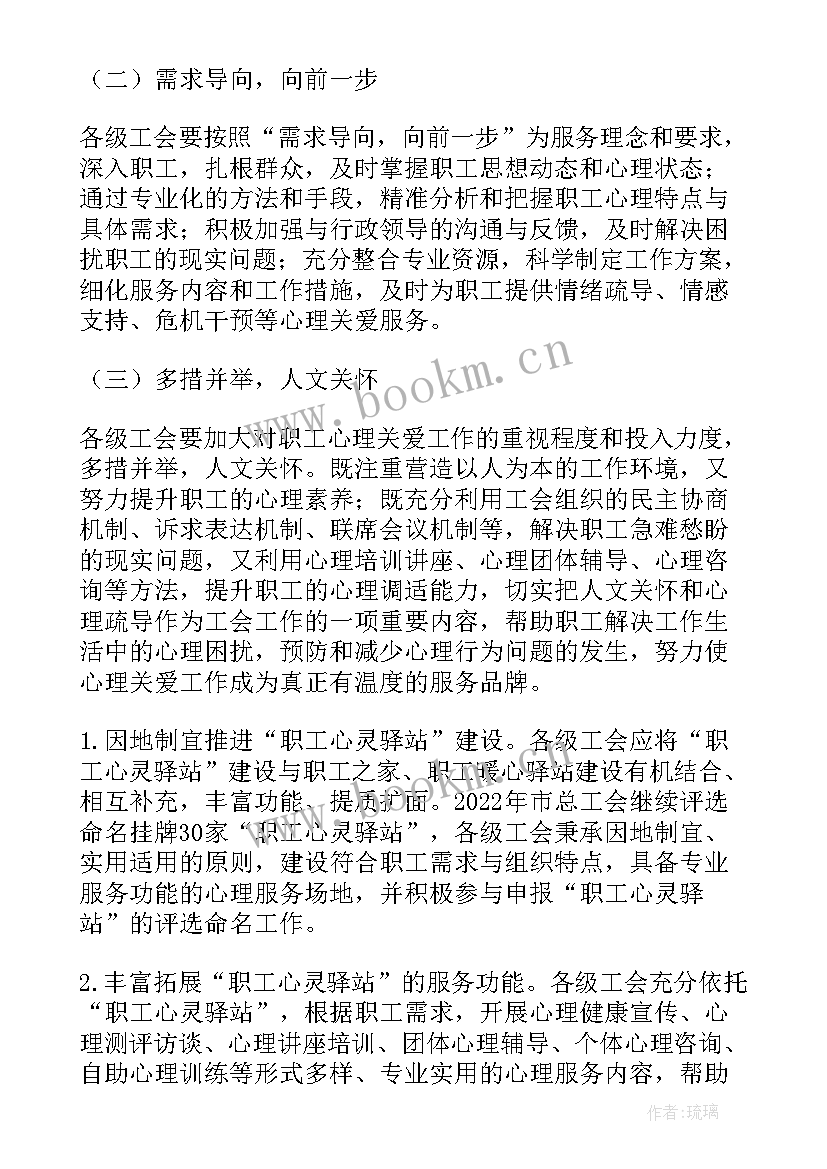 食品企业年度工作计划 村食品安全年工作计划(大全5篇)