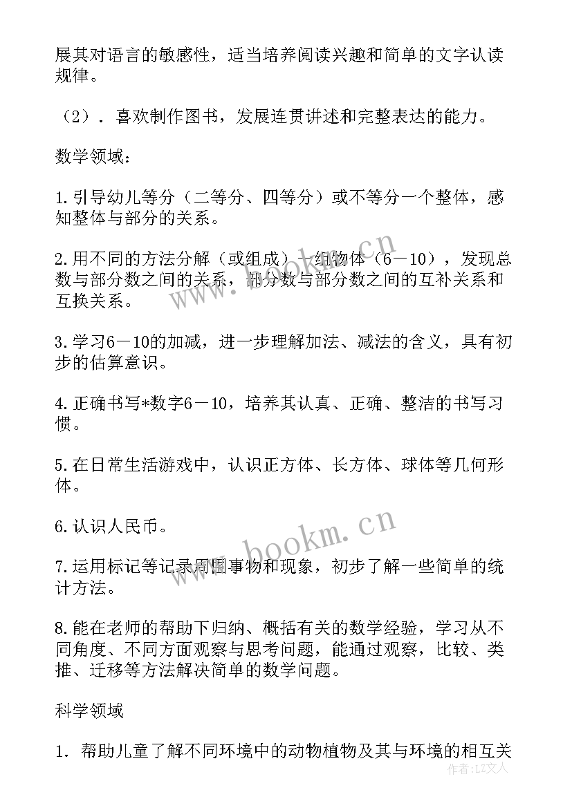 收尾阶段监理工作计划 工程收尾监理工作计划(精选5篇)