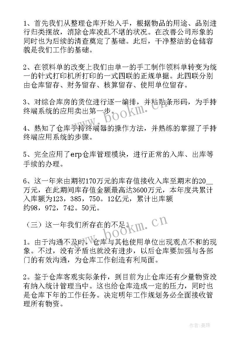 最新企划活动工作计划(精选6篇)