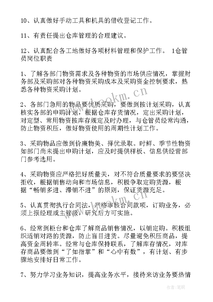 明年的工作总结(优质7篇)