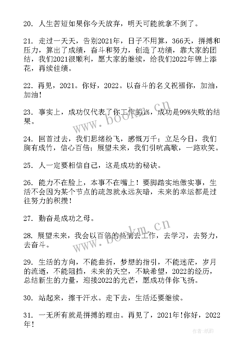 最新工作规划方向计划(优秀8篇)