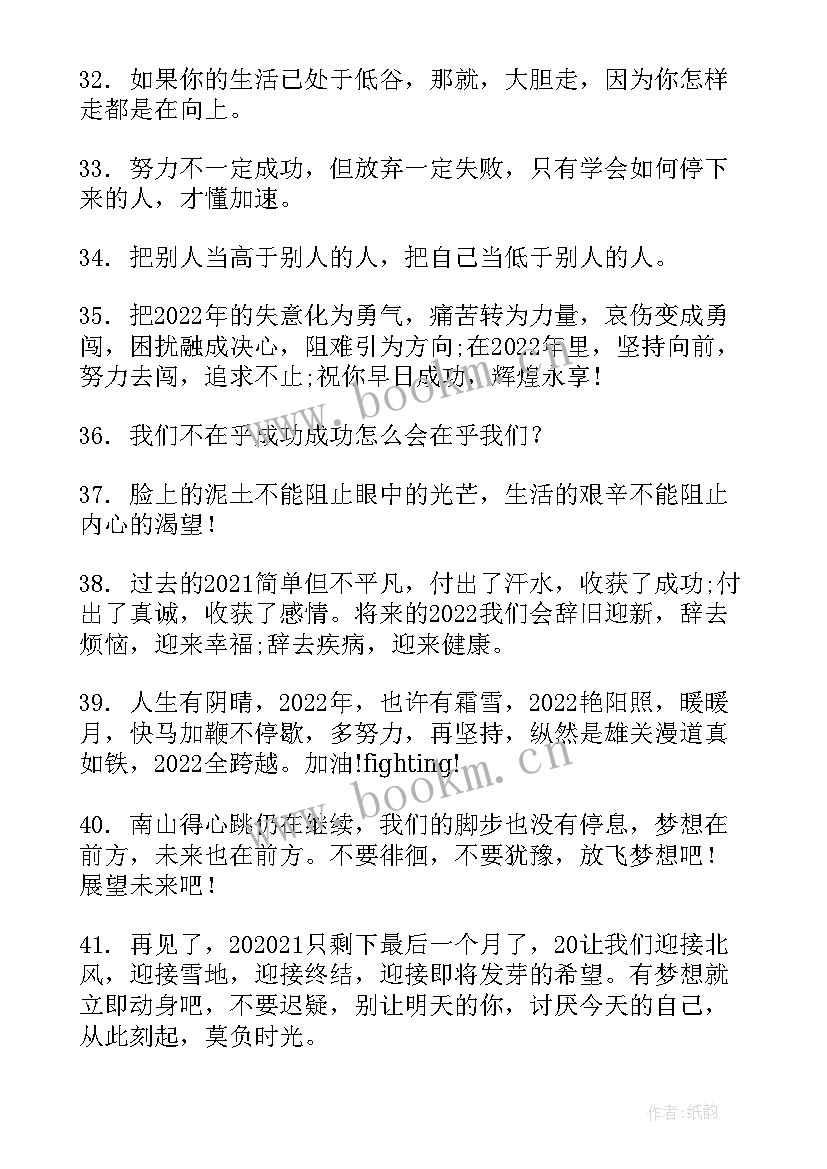 最新工作规划方向计划(优秀8篇)