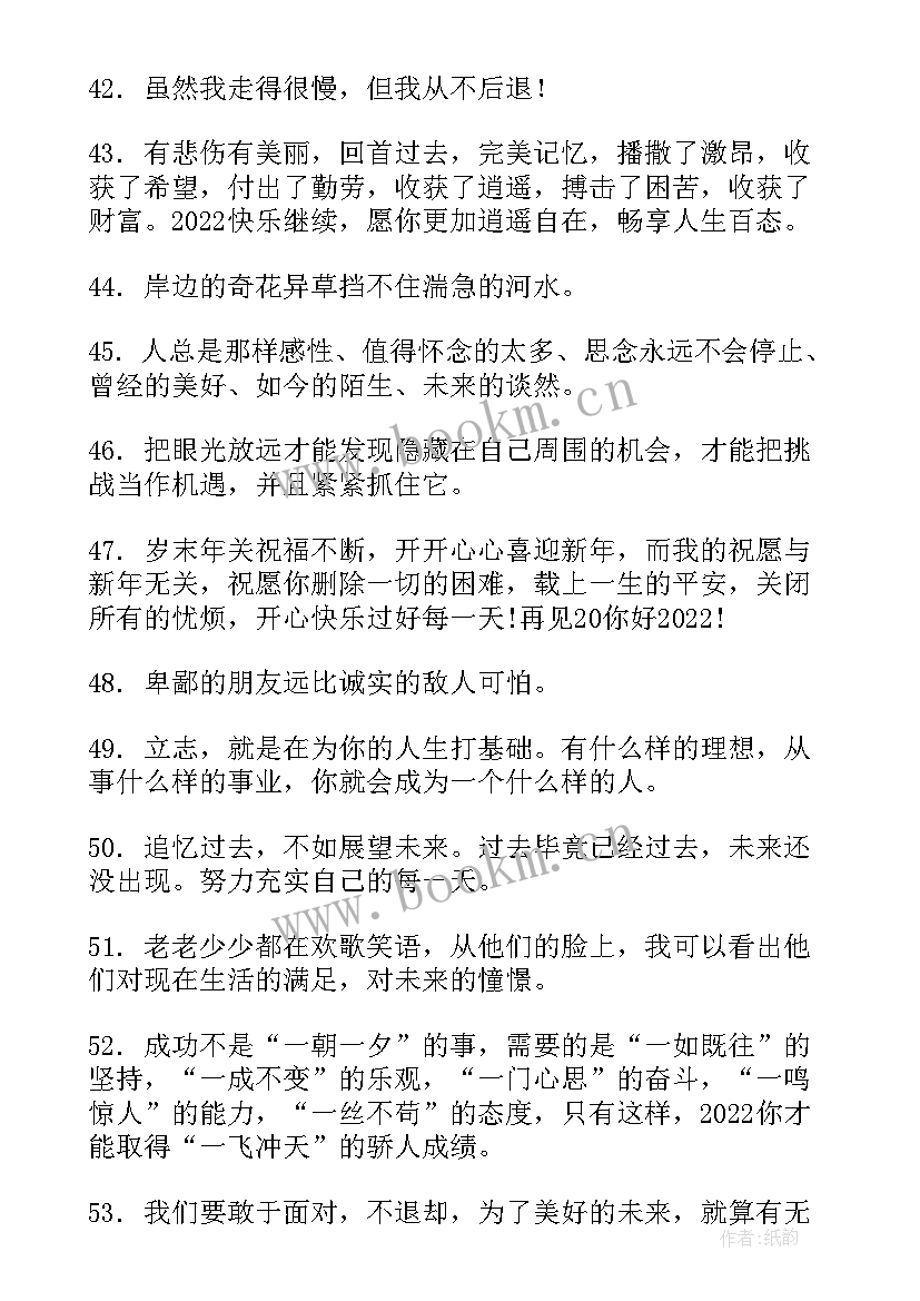 最新工作规划方向计划(优秀8篇)