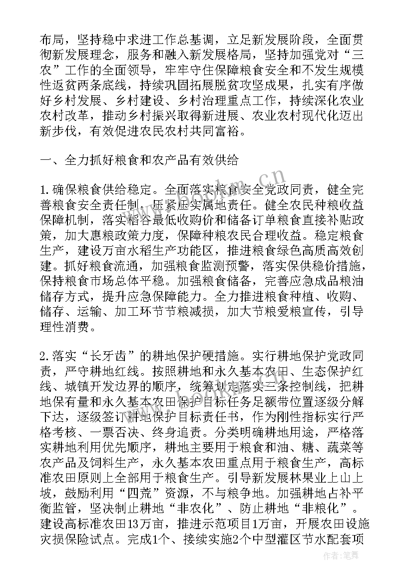 最新考察谈话工作计划(精选5篇)