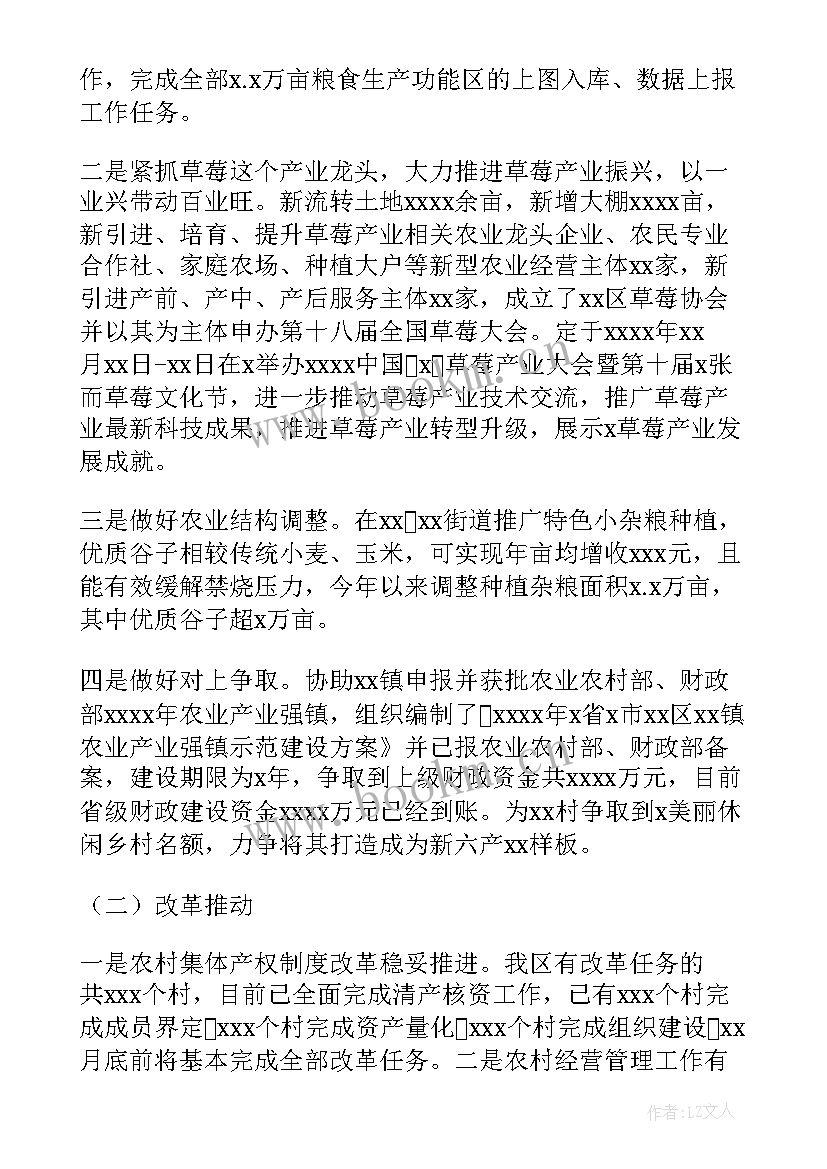 初中学期安全工作计划(优秀5篇)